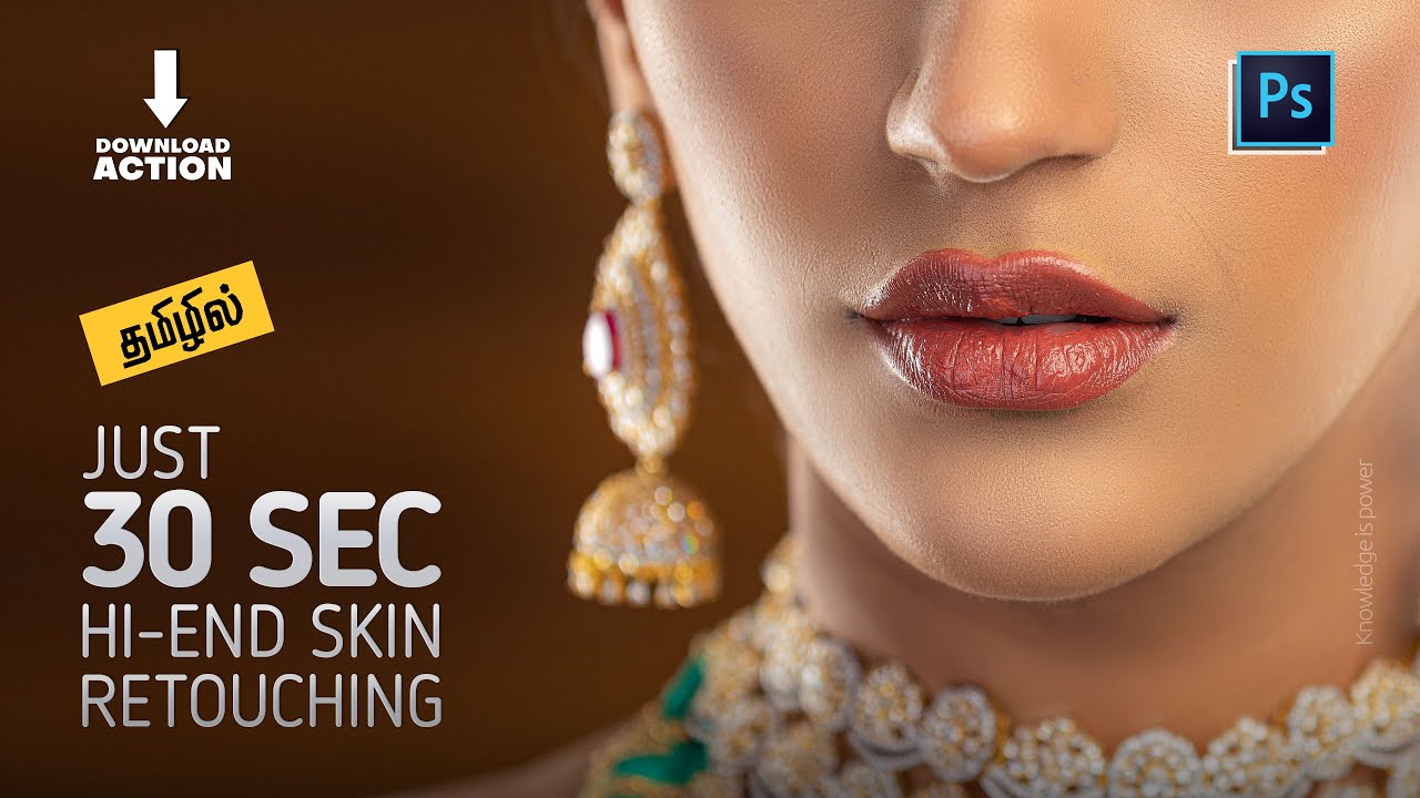 30 СЕКУНД High-End Skin Softening & Retouching in Photoshop : தமிழில்