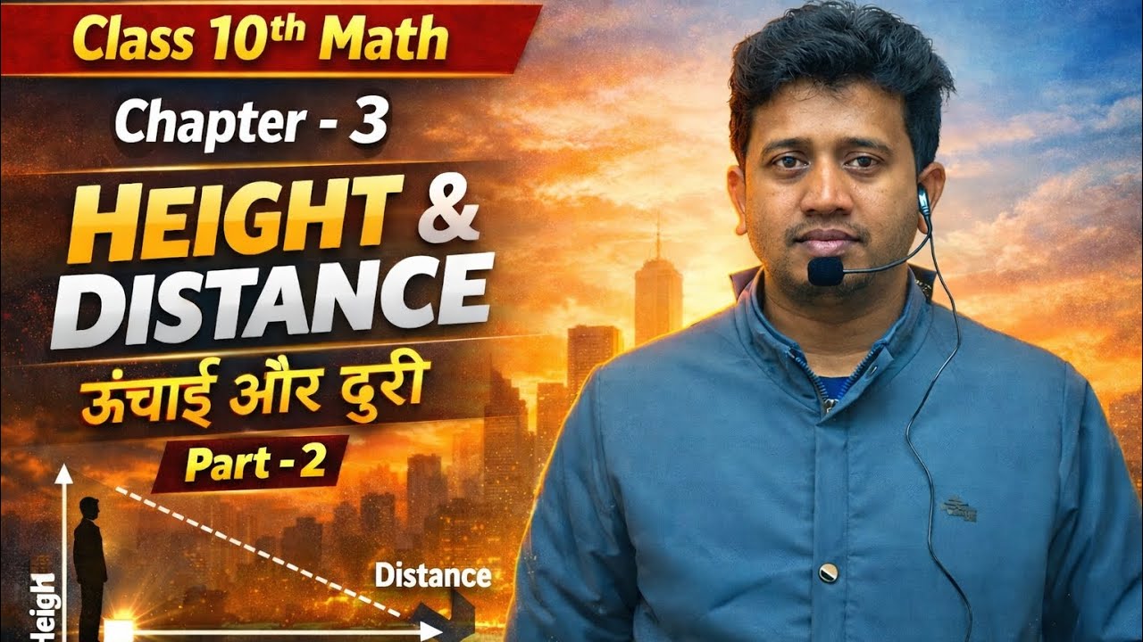 Class 10th Math | Chapter 3 | Height & Distance Part-2 | ऊंचाई और दूरी | Mission Bindu 6204293834