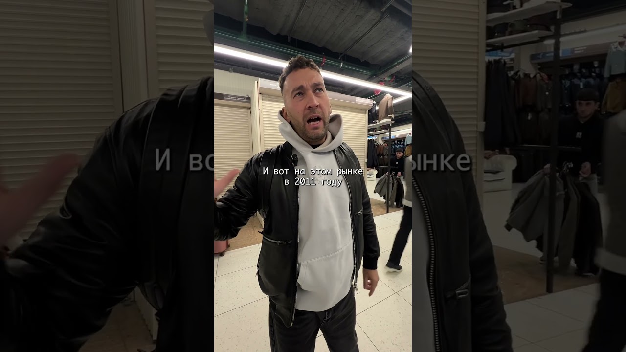 Рынки в 90-ых - это&hellip;
