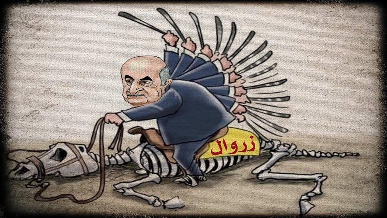زروال | “رَضينا بالهمّ والهمّ ما رضا بينا”