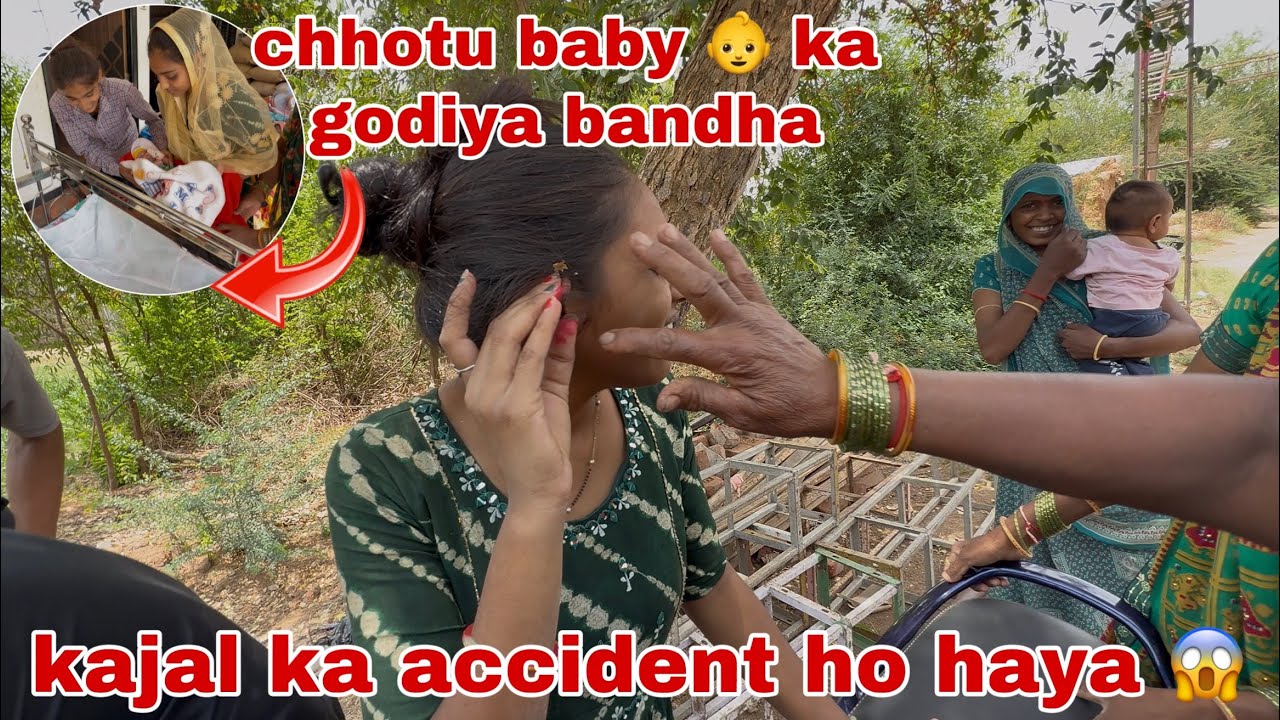 Aaj Kajal ka accident  ho gaya ￼😱 | Chhotu baby 👶 ka godiya bandha | Thakor’s family vlogs