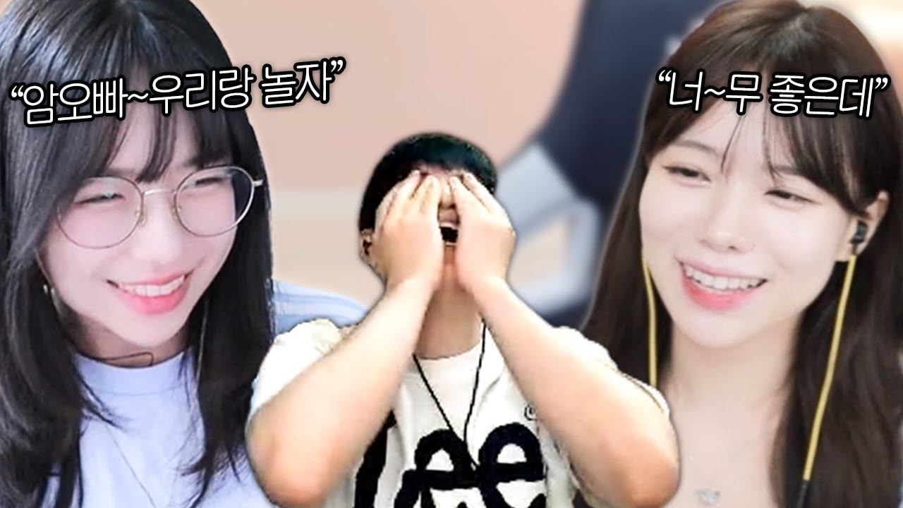 제자들한테 고통받는 암센세ㅋㅋㅋㅋㅋ