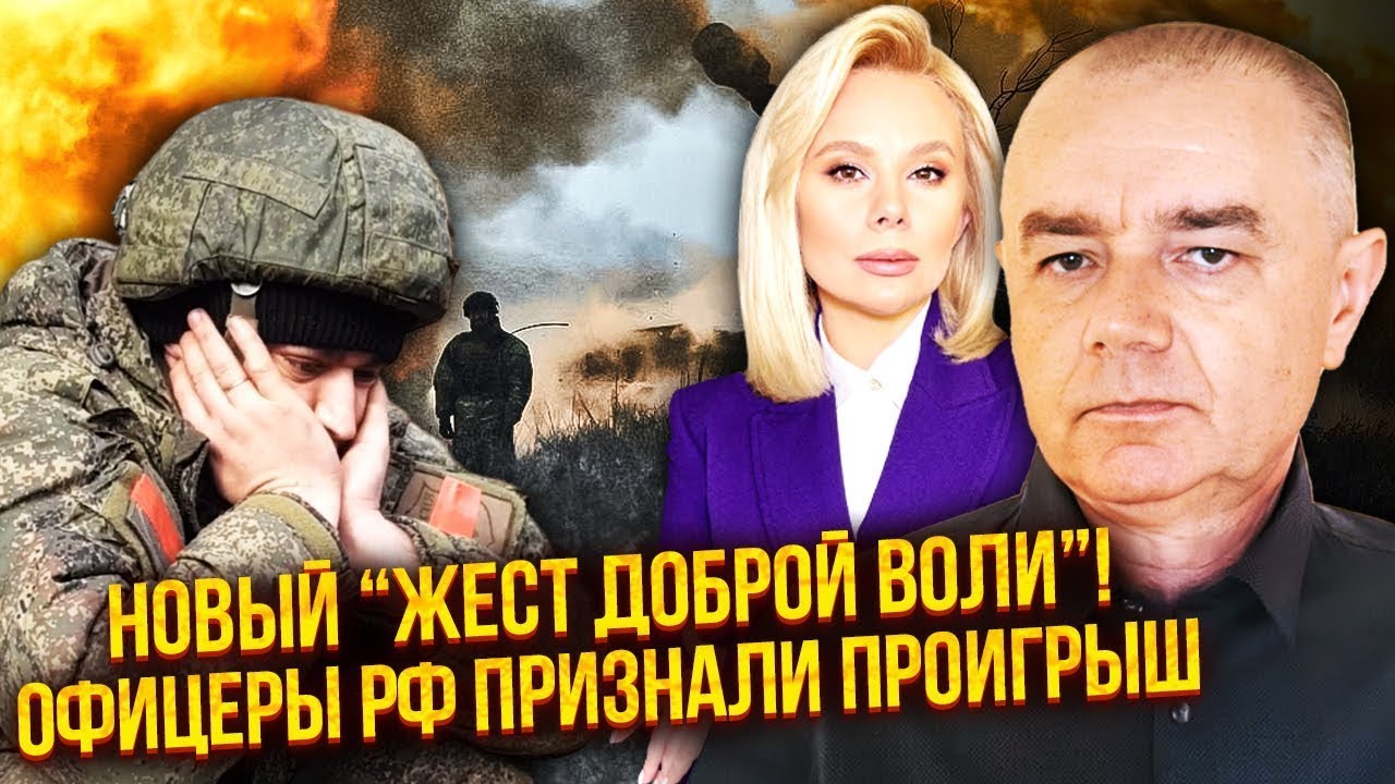 ⚡️СВІТАН: АРМІЯ РФ ВИХОДИТЬ З ХЕРСОНЩИНИ! Здали острів. У СБУ і ГУР прорив