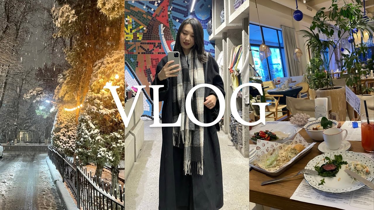 VLOG | Мой рабочий день | Madoras | Kaspika dinner | Лазер | Первый снег | Korean coffee spot ✨