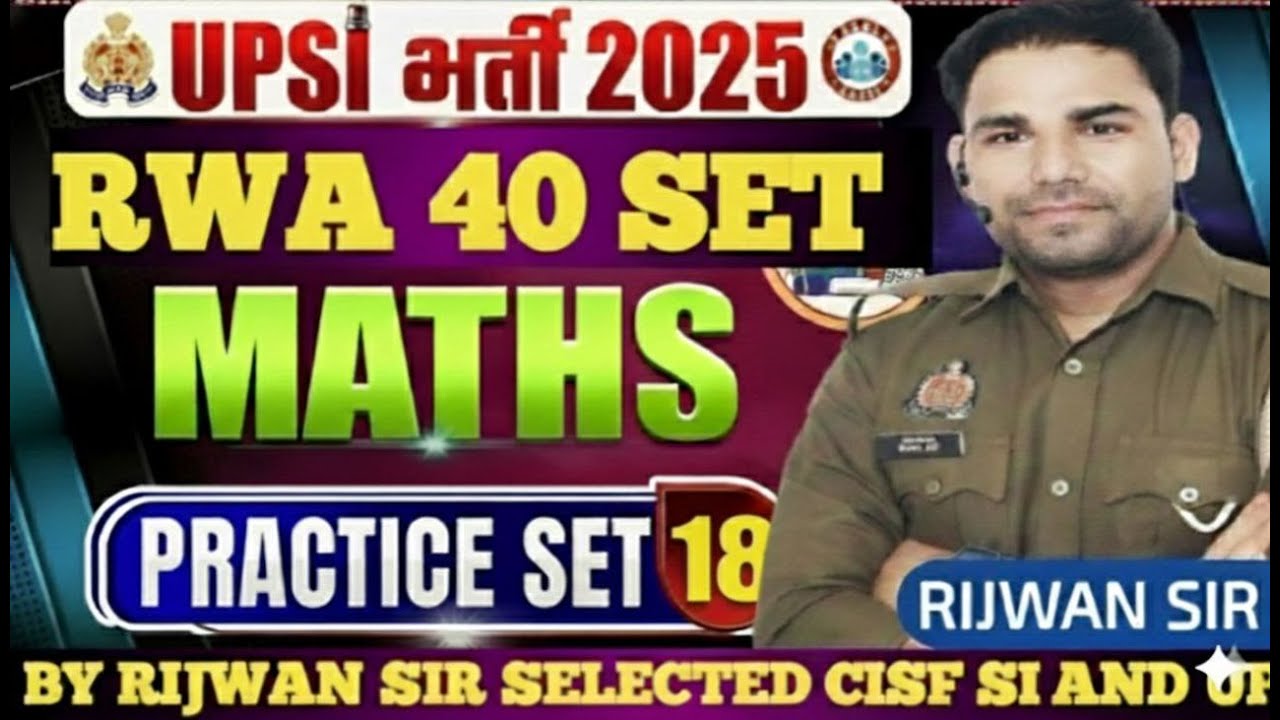 RWA UPSI BOOSTER PRACTICE SET -18 FULL SOLUTION BY RIJWAN SIR SELECTED