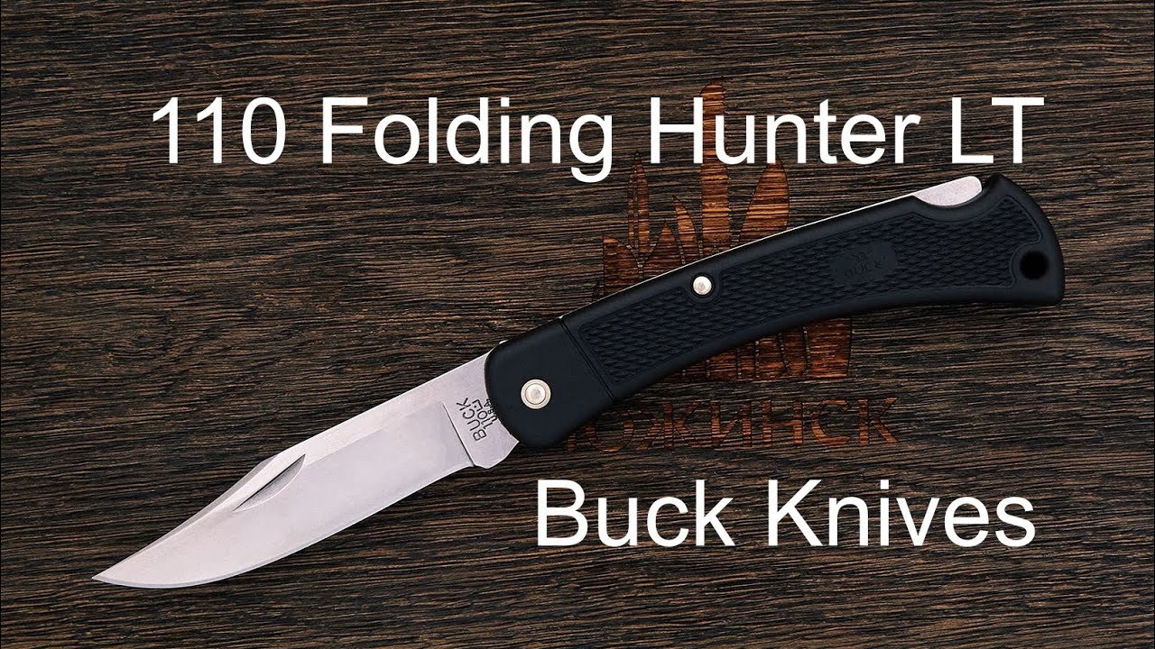 110 Folding Hunter LТ  от Buck Knives. Бак 110 пластик. Хороший работяга !!!