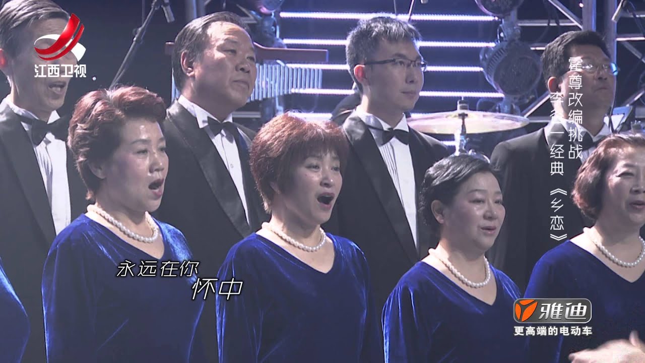霍尊 动情演唱《乡恋》