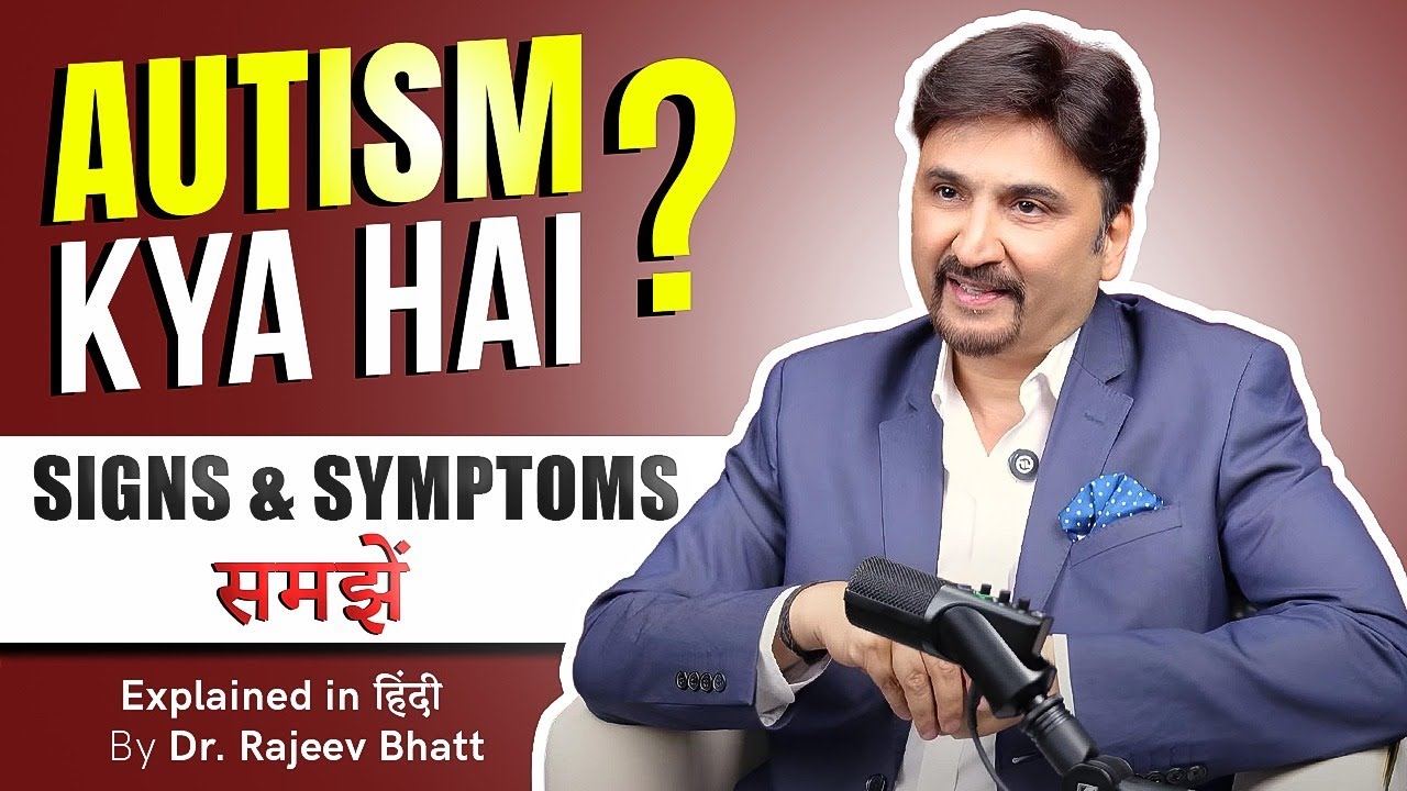 What is Autism? Signs and Symptoms in Children in Hindi (Don't Miss This Video)