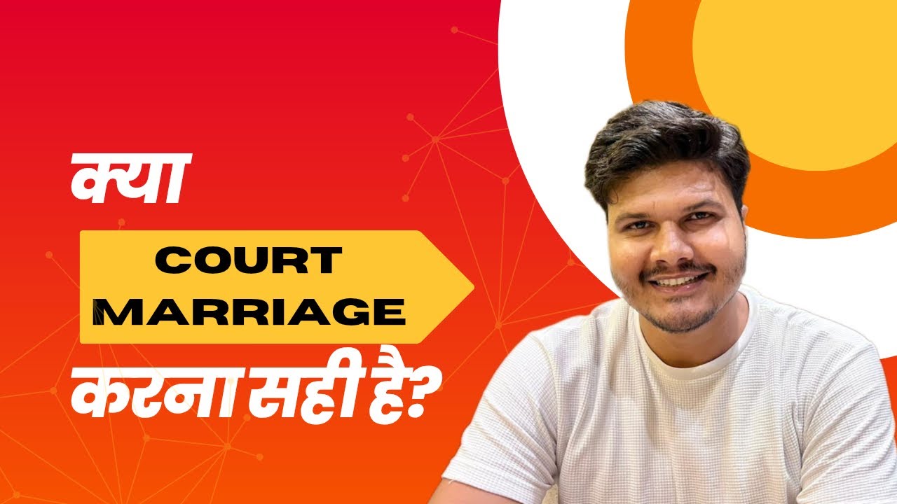 आप किस स्थिति में court marriage करो ❤️ #motivation #lovemarriage #shadi @Vikas_hona_baki_hai 