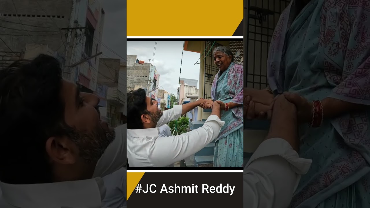 JC Ashmit Reddy #tadipatri #jcprabhakarreddy #jcashmitreddy #trend #shots #tdp #village #reels #news