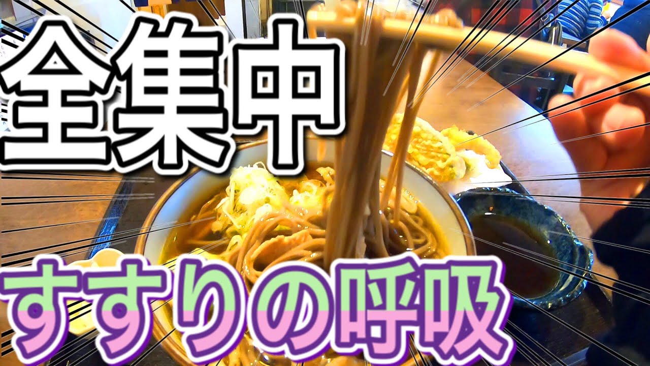 SUZUKI ST250e/山形蕎麦ツー　#17　【バイク女子】