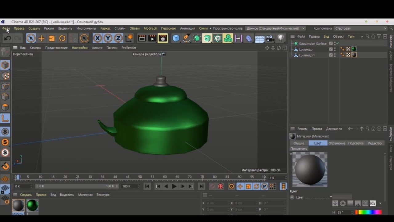 Cinema 4D не так сложна, как кажется