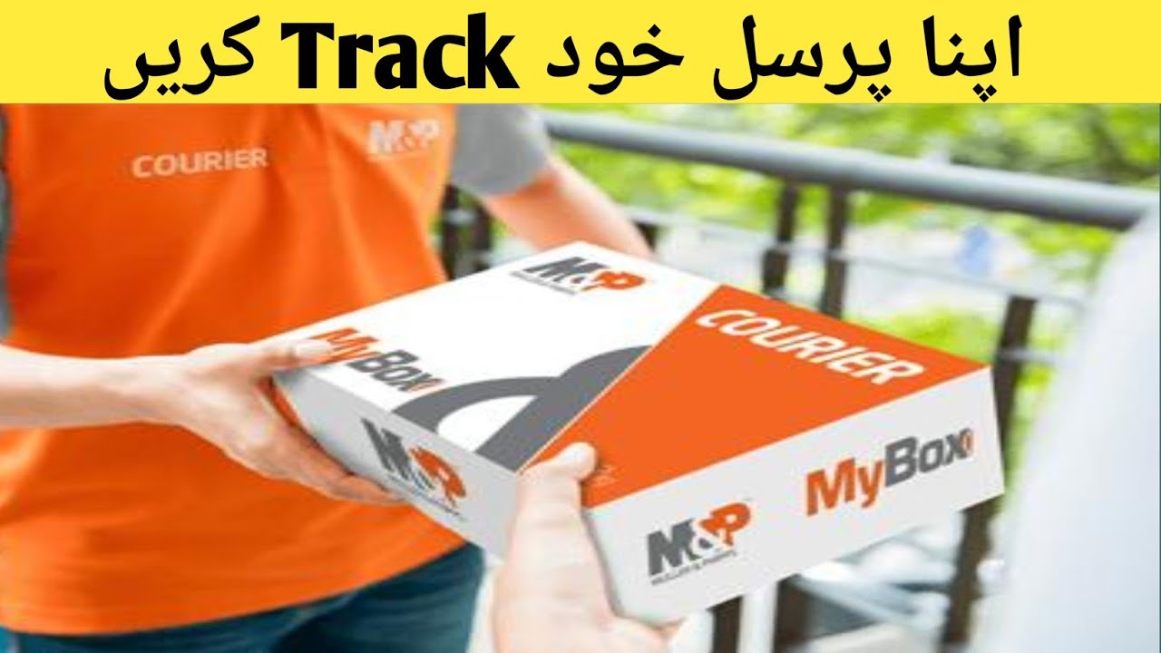 How To Track M&P Parsel | M&P Courier Tracking | M&P Courier