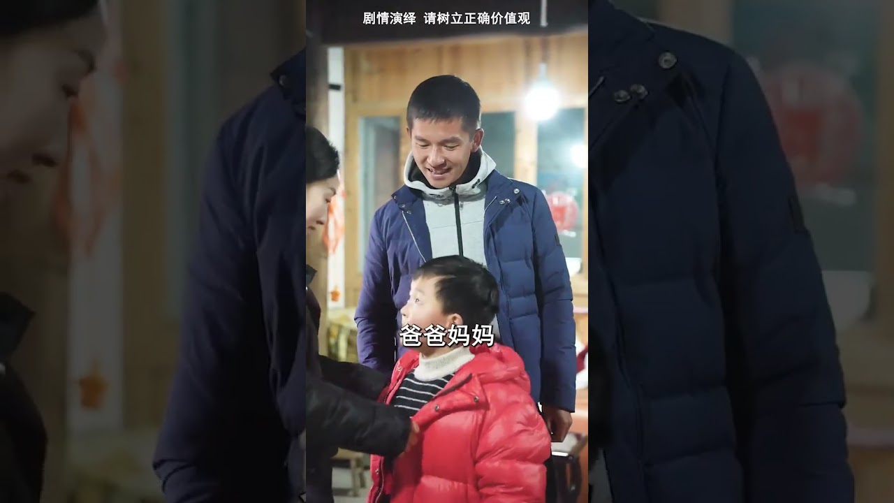 In-Laws Unveiled: A Heartwarming Countryside Tale