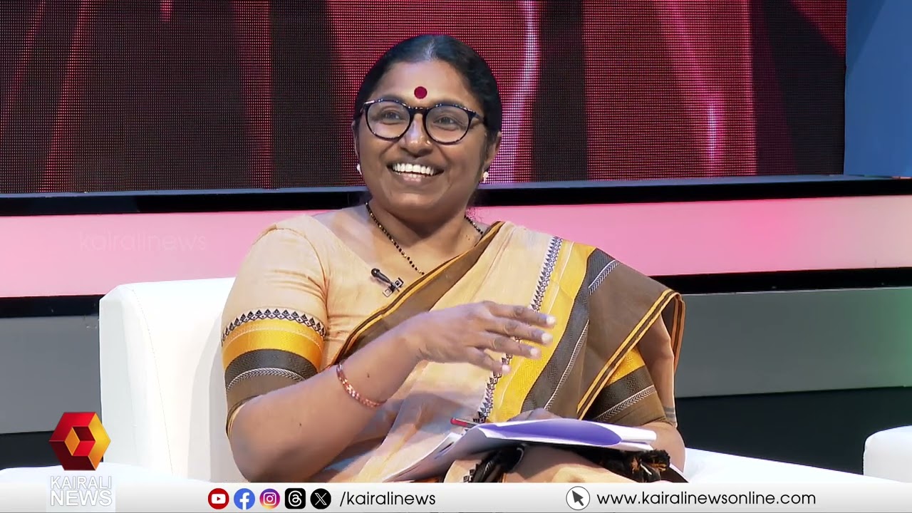 'ക്ഷേമവും വികസനവും രണ്ടല്ല എന്ന കാഴ്ചപ്പാടാണ് ഈ സർക്കാരിനുള്ളത്': ഡോ. പി എസ് ശ്രീകല | KERALA BUDGET