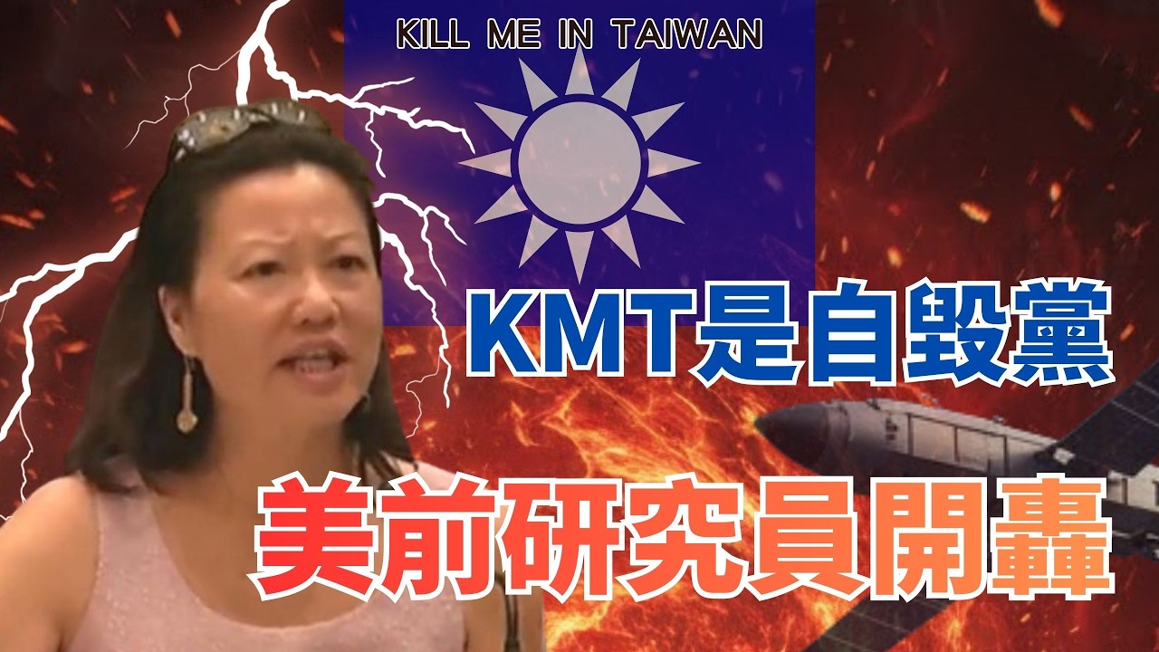 華府聽證會驚句