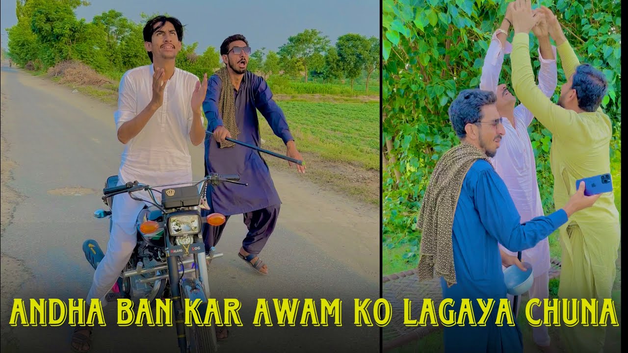 Andha🧑‍🦯Ban Kar Awam ko lagaya Chuna