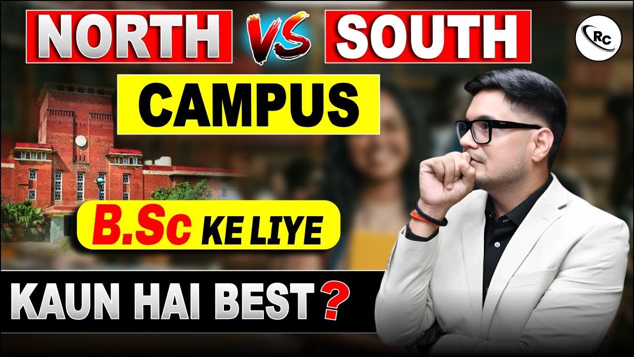 DU North Campus or South Campus Which is Best | Comparison Between North & South Campus for B.Sc