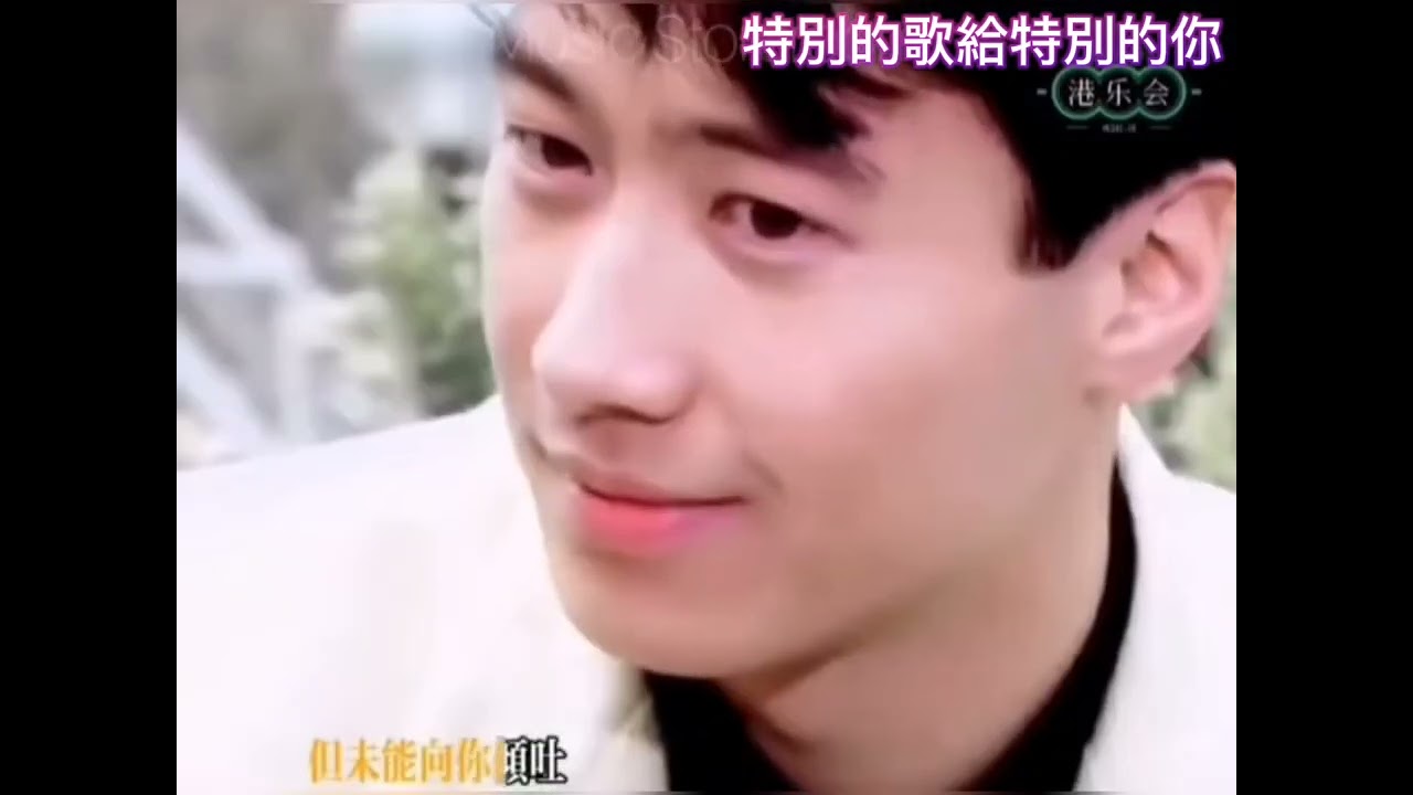 深秋的黎明+特別的歌給特別的你