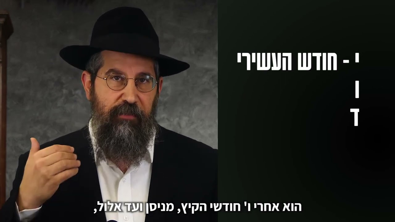 חודש 