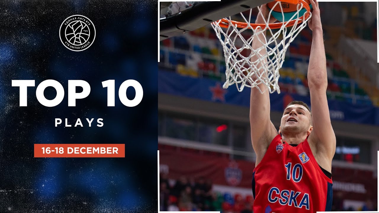 VTB United League Top 10 Plays of the Round | December 16-18, 2022