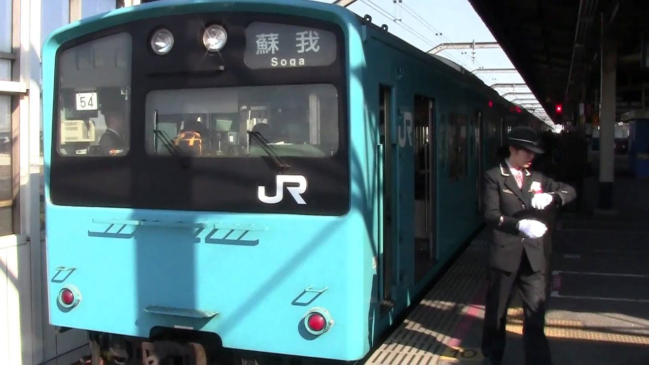 京葉線舞浜駅に到着する201系 JR Keiyo Line train series 201 Maihama Station