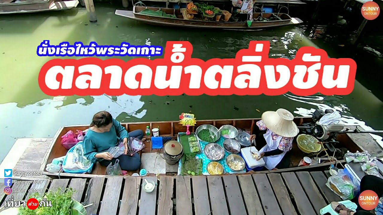 Market​51... 