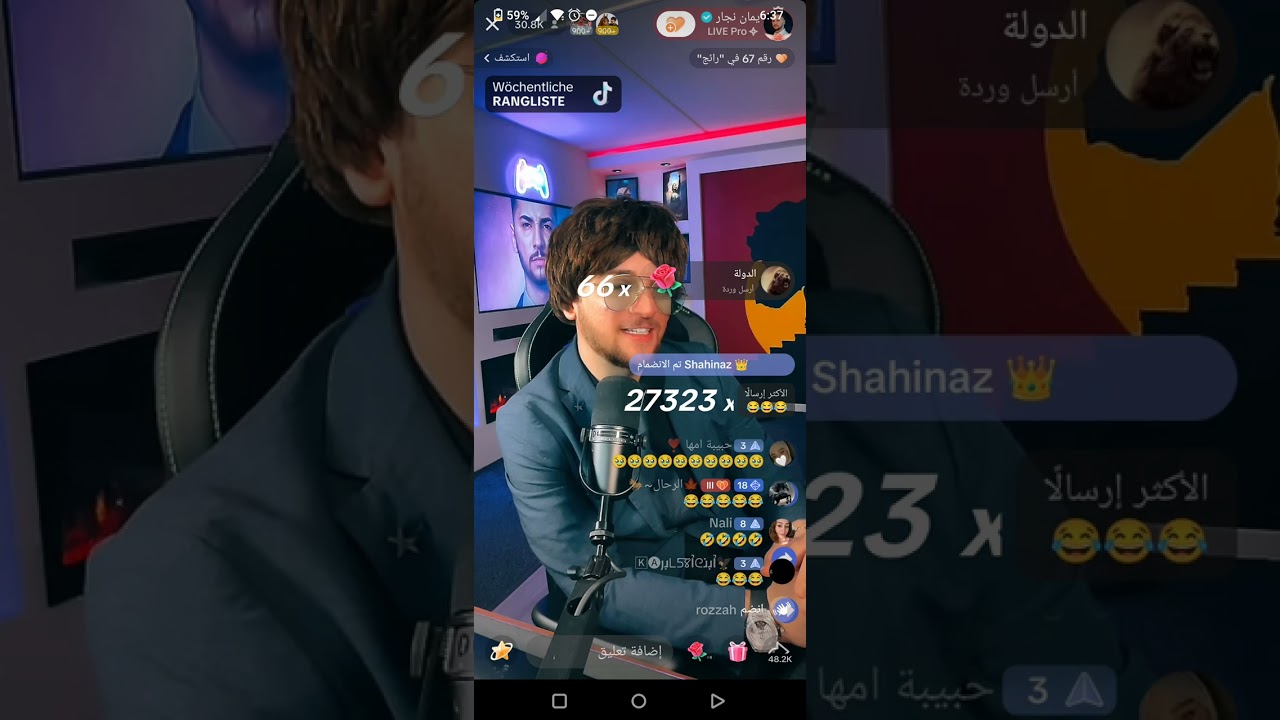 وائل يستفز البنات ويأخذهم على المنزال ويصورهم  ويمان نجار  يأخذ بلتار 😎