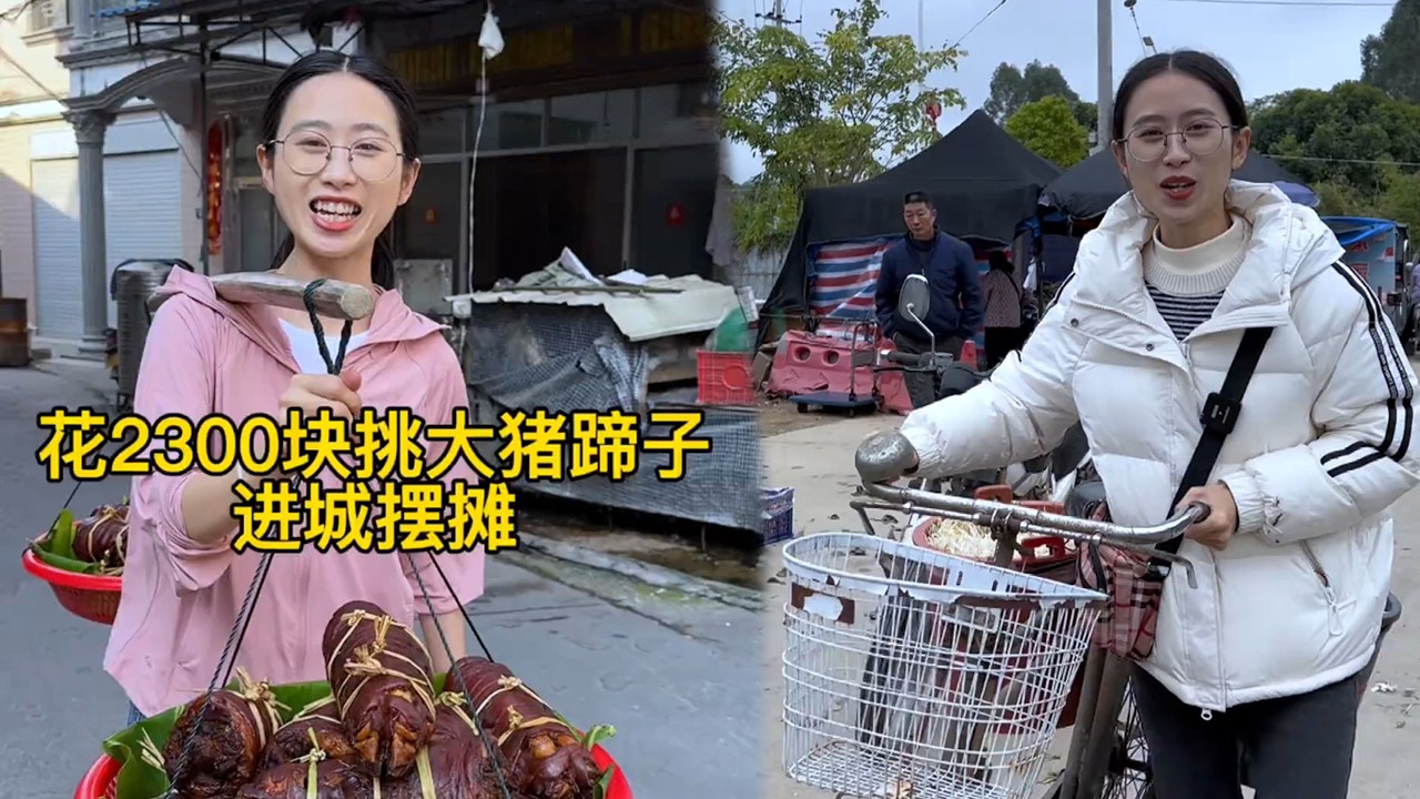 花了500块盘了50斤的土猪，妈妈也来帮忙#food #弘扬正能量 #小吃