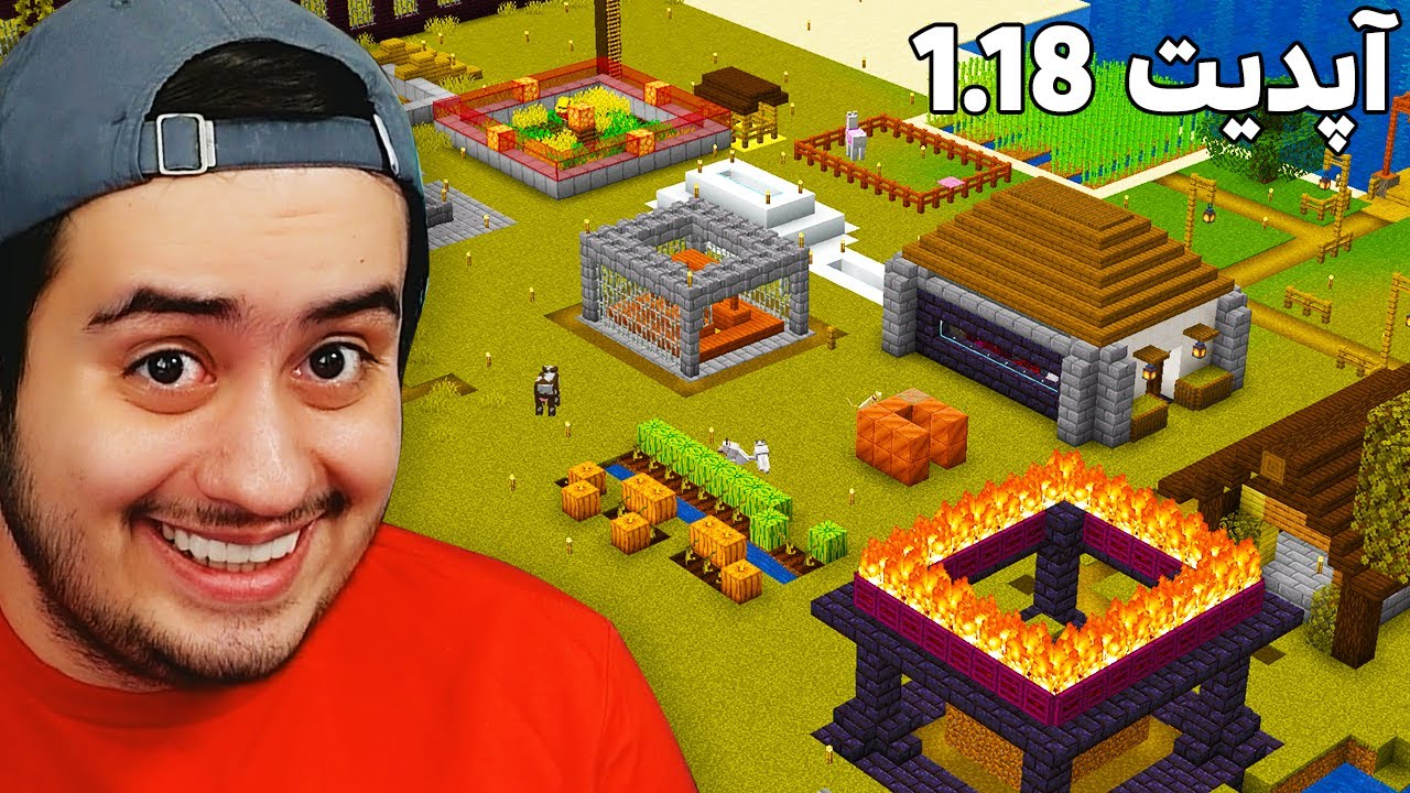 بعد از یک سال رفتم تو دنیای سروایوالم - Minecraft 1.18