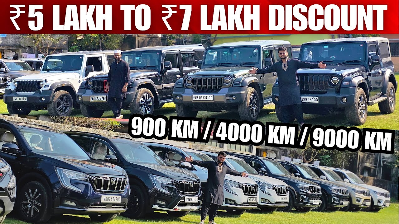 900 KM THAR ROXX,SAFARI,XUV700,SCORPIO🔥AK MOTORS | Second Hand Scorpio in Kolkata | Used Cars