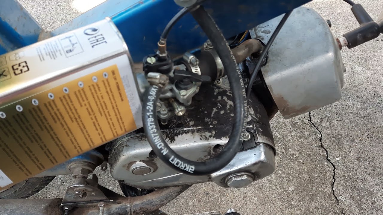 Tomos Dellorto PHVA 14