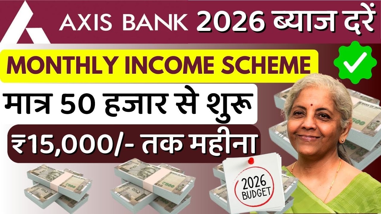 AXIS bank monthly income scheme interest rate 2025 | AXIS Bank monthly payout Scheme | AXIS Bank MIS