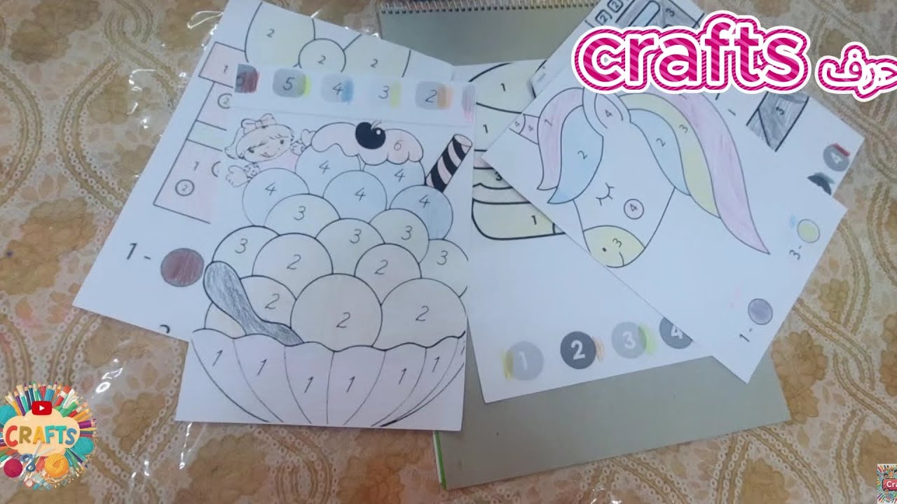 تلوين رسومات مرقمة للأطفال/ Coloring numbered drawings for children