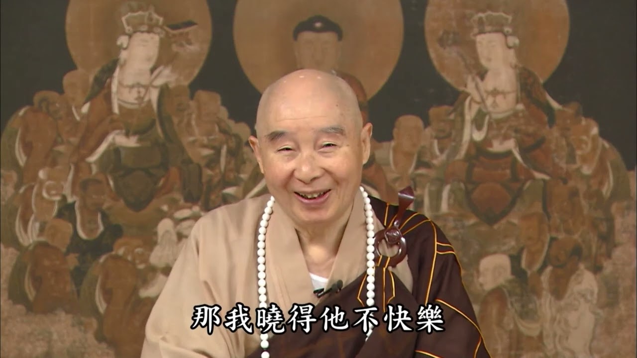 【真能依教修行，就離苦得樂了】淨土大經解演義節要 第643集｜#淨空老法師
