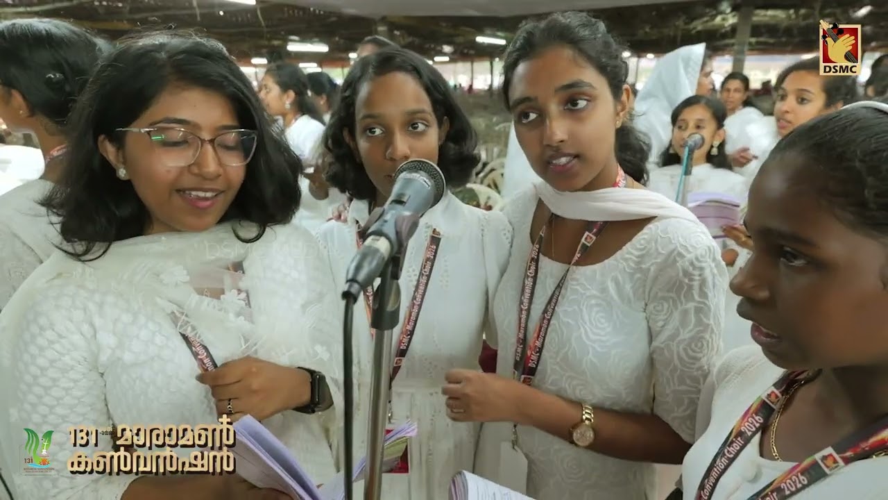 എൻ സങ്കടങ്ങൾ | MARAMON CONVENTION 2026 | DSMC MEDIA