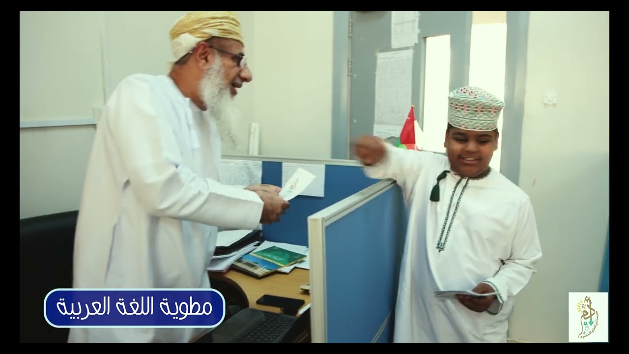 اليوم العالمي للغة العربية بمدرسة أدم.