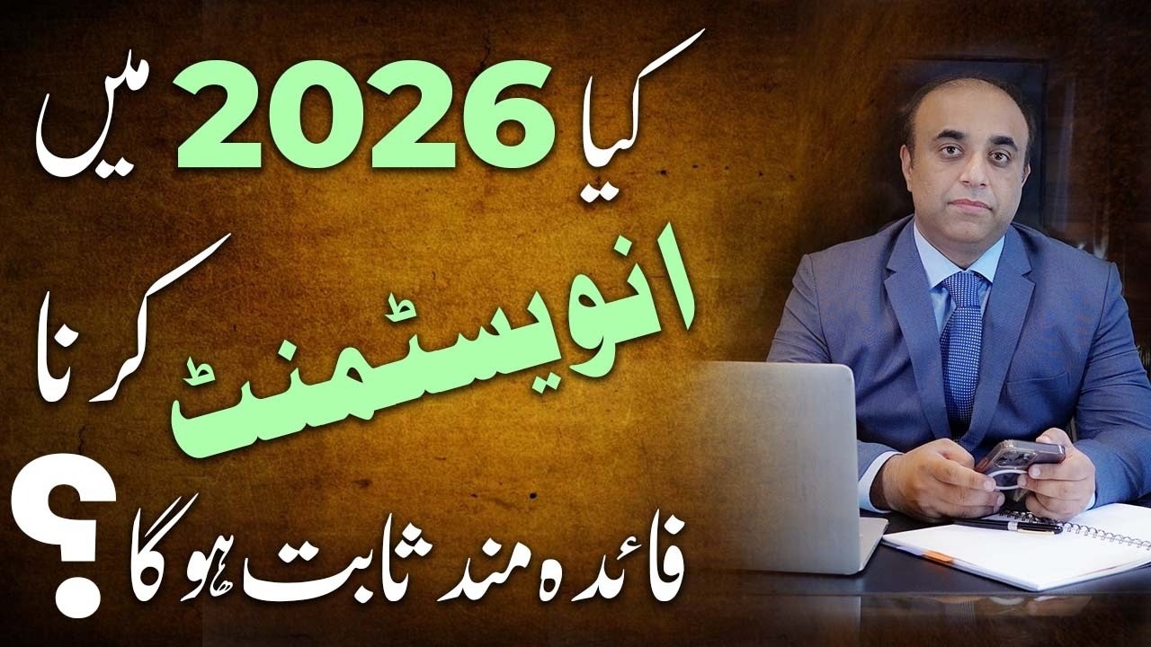 Real Estate Pakistan in 2026 | Complete analysis | Future or property in Pakistan