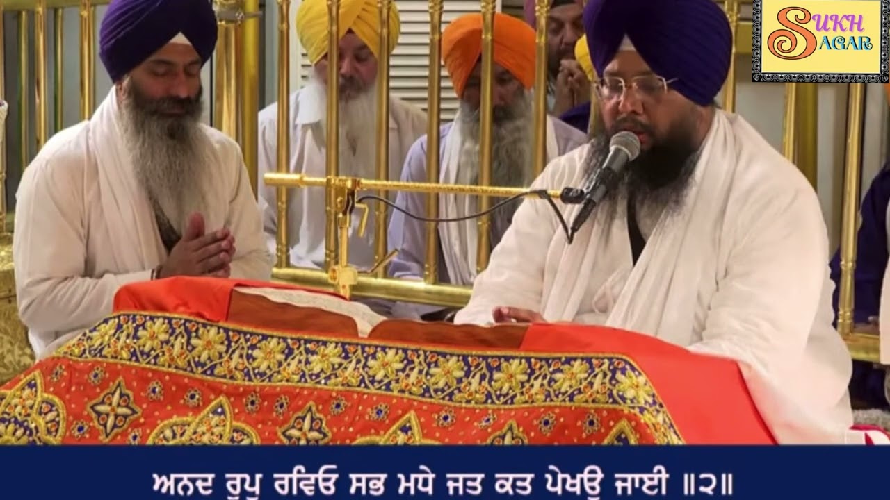Evening Hukamnama Sri Darbar Sahib Amritsar today 13 October 2025