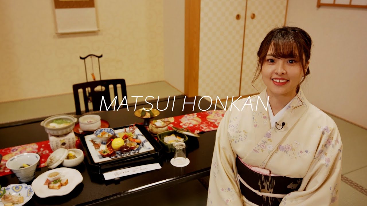 【松井本館】京都の旅はここから。京都市の真ん中「松井本館」で味わう、きめ細やかな