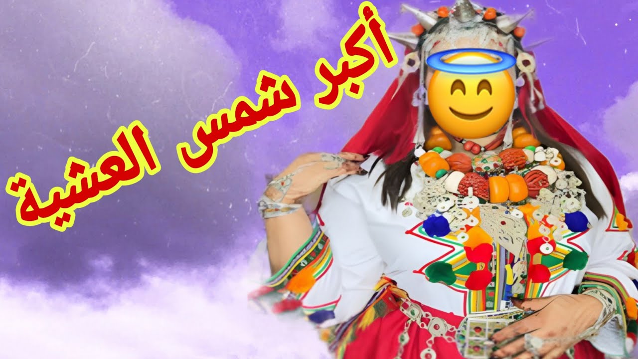 القصة400♥️قصة أمازيغية حقيقية للعبرة👌بغيتكم تاخدو العبرة من هاد القصة