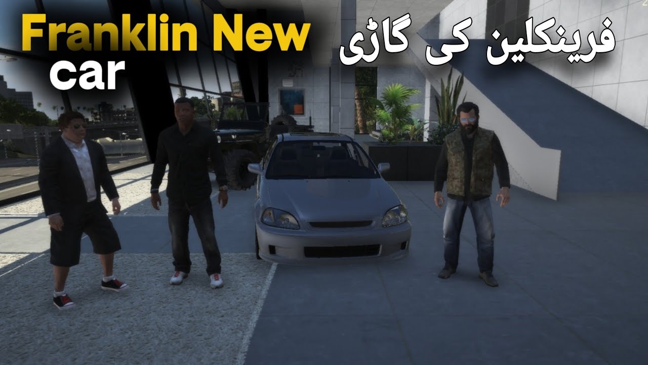 Franklin new car | New shipment | Carborator | GTA 5 Real Life Mods