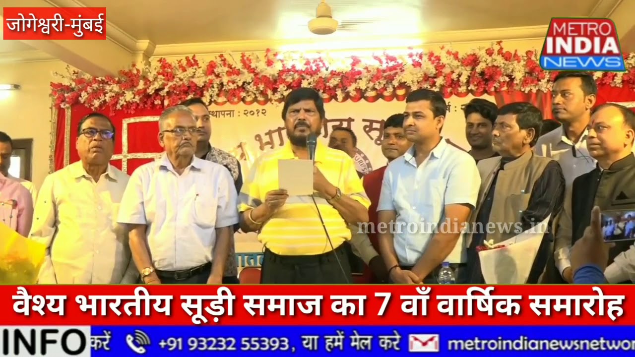 vaishya bharatiya sudi samaj ka varshik samaroh || वैश्य भारतीय सूड़ी समाज के 7 वे वार्षिक समारोह