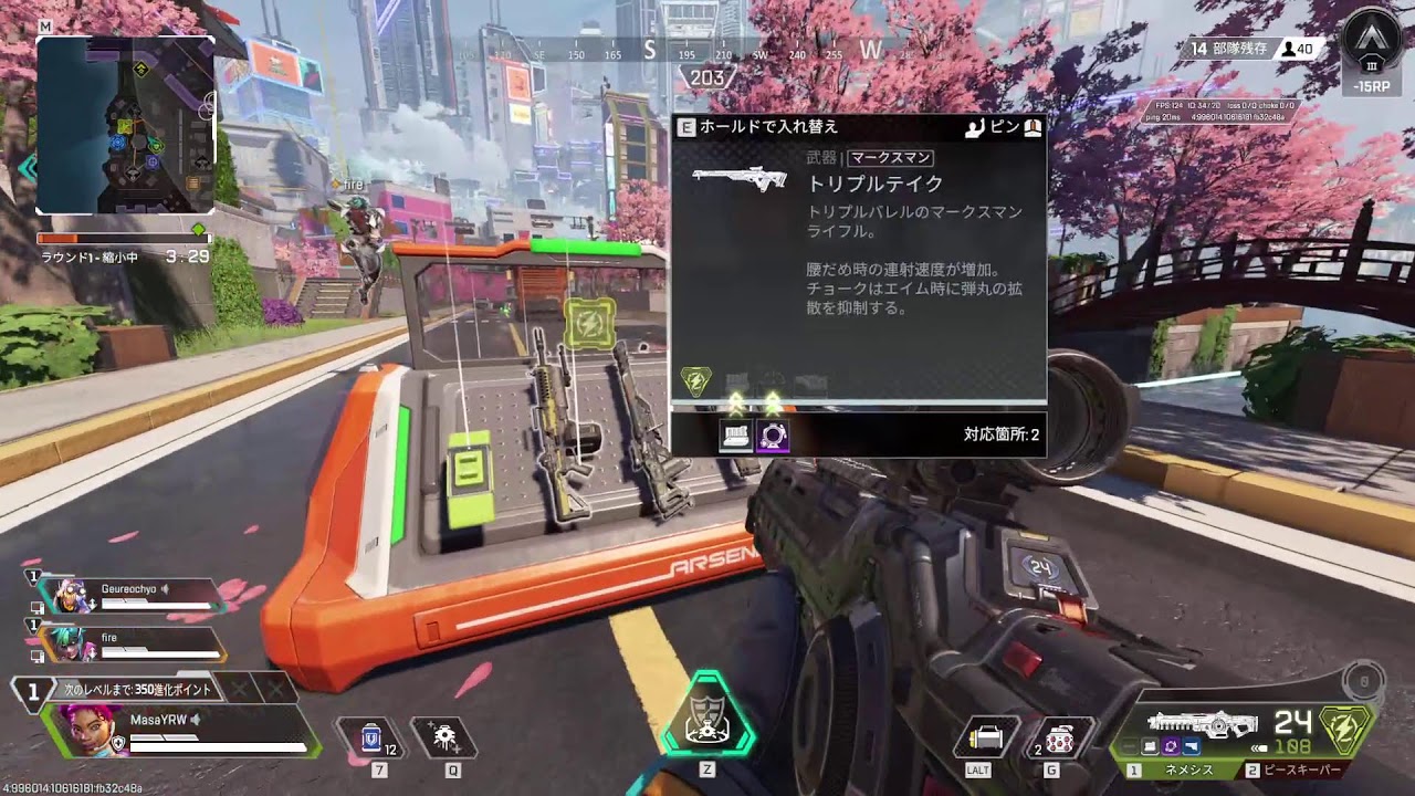 APEX ソロ ランク（シルバー4）