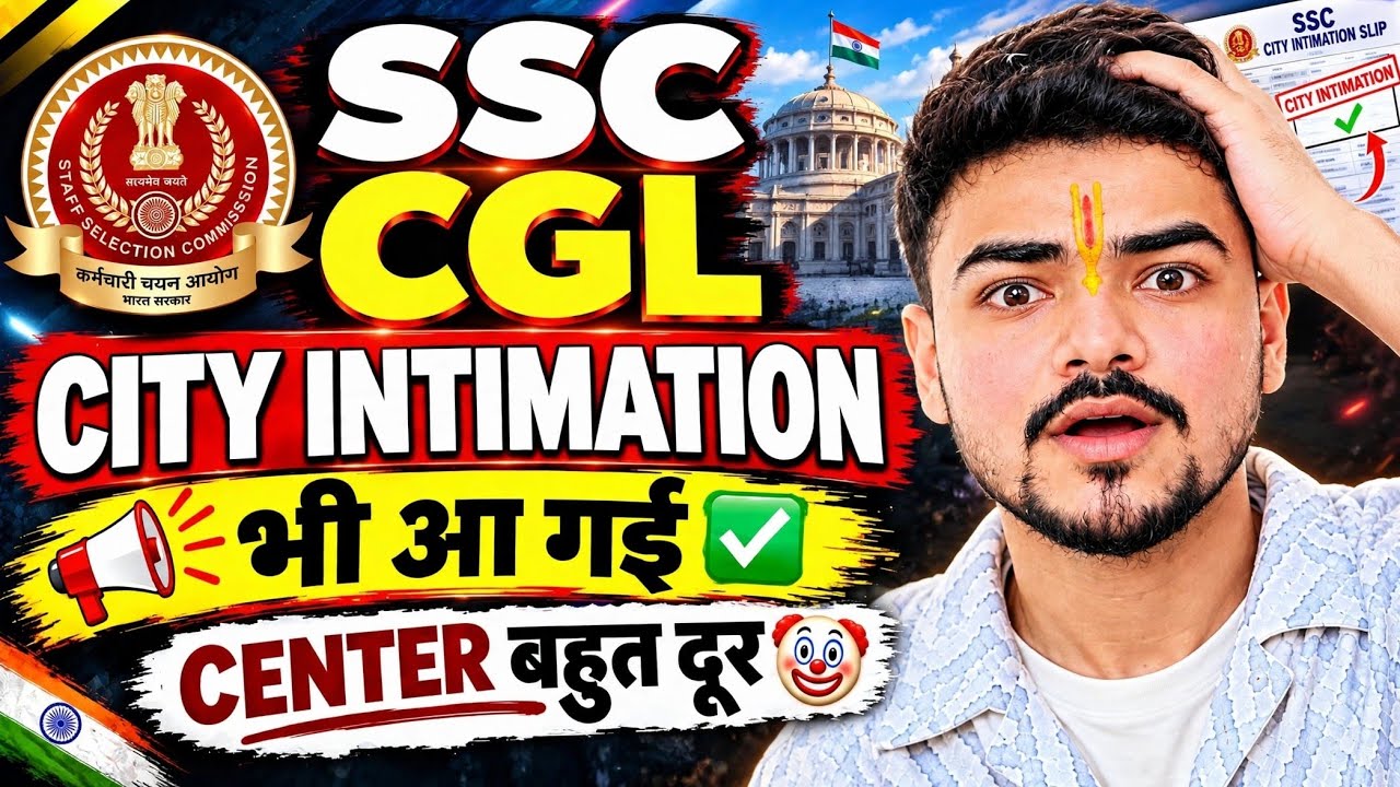 SSC CGL City Intimation 2026 OUT ✅| SSC CGL Your Admit card is not available🔥| SSC CGL 2026 #ssccgl 