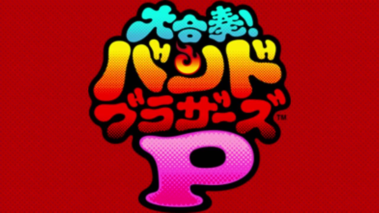 Starlight (Staff Credits Version) - Daigasso! Band Brothers P [Lyrics CC/Subtitle]