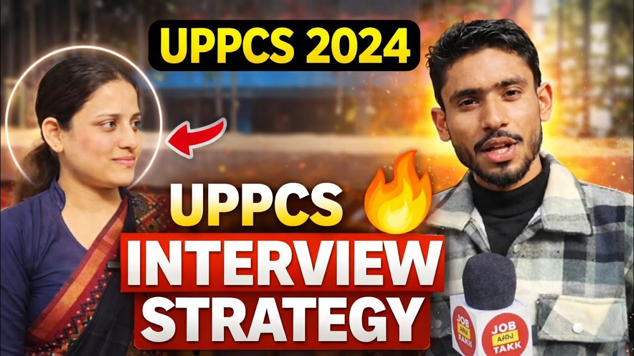 INTERVEW के दौरान CHAIRMAN सर ने भी सवाल किया।। UPPCS INTERVEW🔥 QUESTIONS।। 