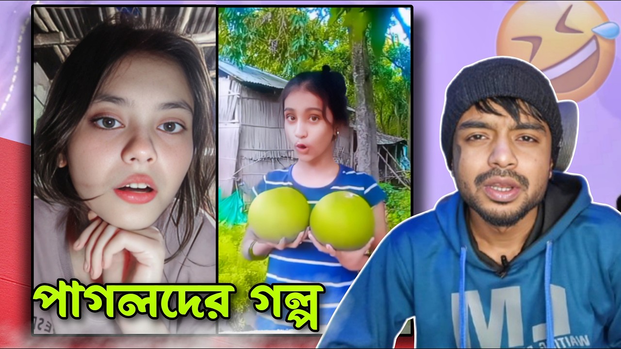 অশ্লীল Mamoni | Bengali on Social Media 