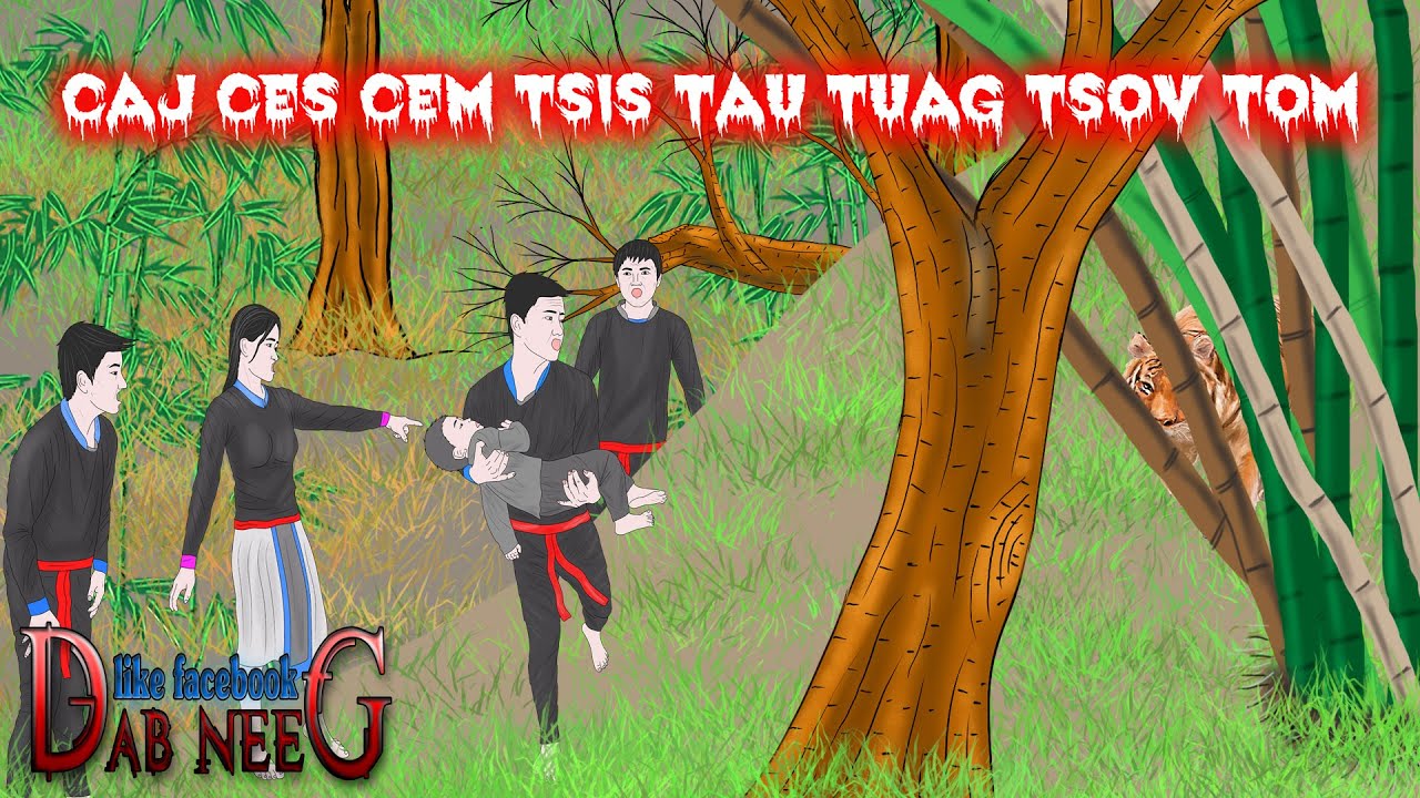 dab neeg 1753 caj ces cem tsis tau tuag tsov tom ตระกูลด่าไม่ได้