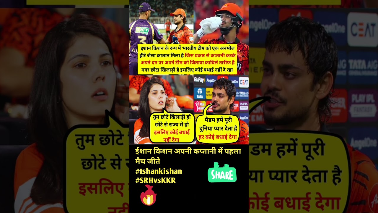 KKR vs SRH highlights video | #cricket  | KKR vs SRH match update #kkrteam  #srh #sunrisershydera